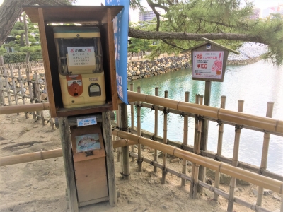 鯛のえさ販売機