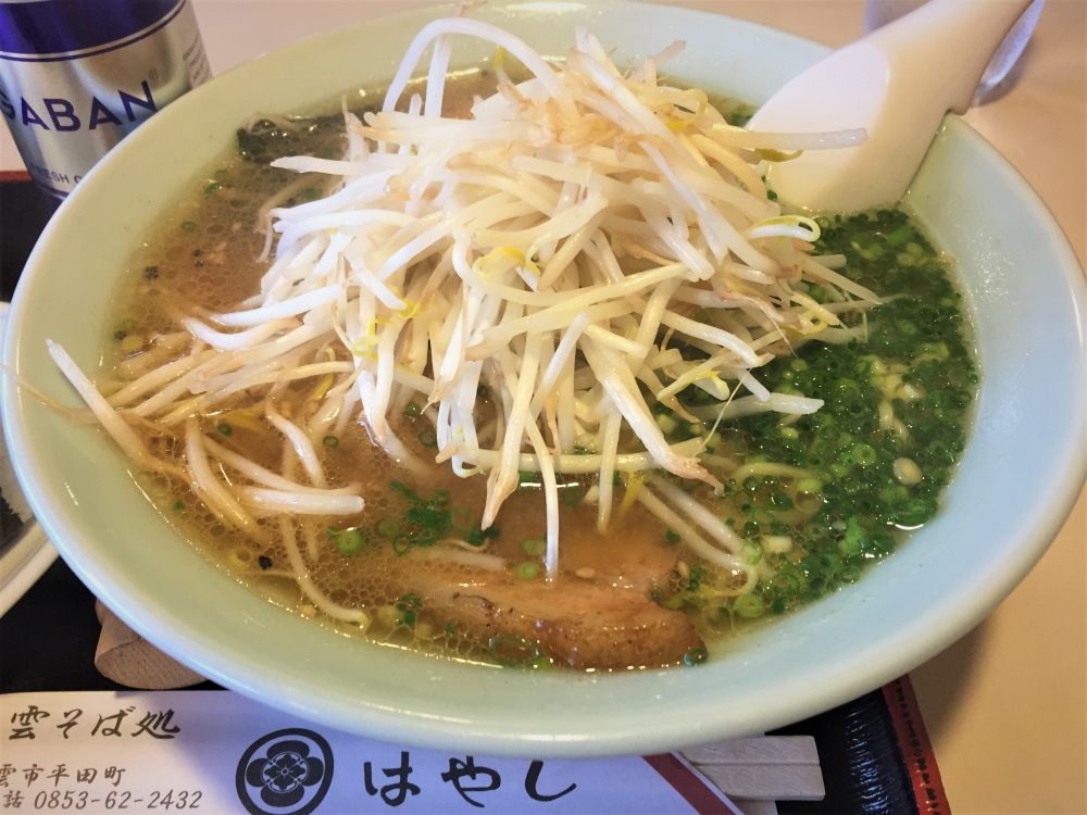 はやしの味噌ラーメンだけ