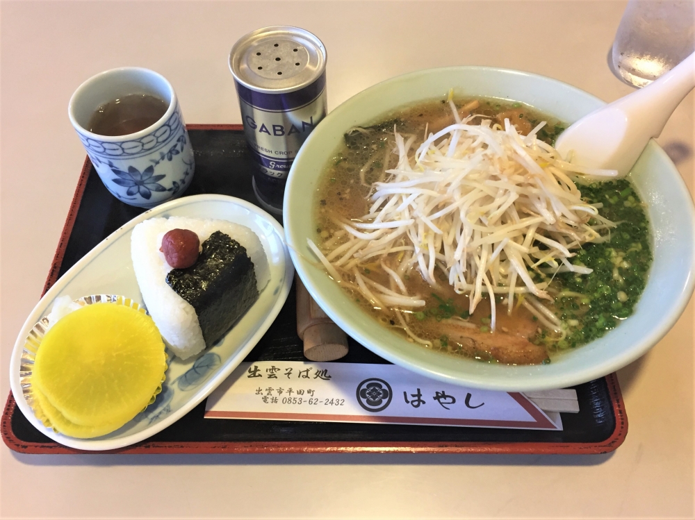 はやしの味噌ラーメン定食