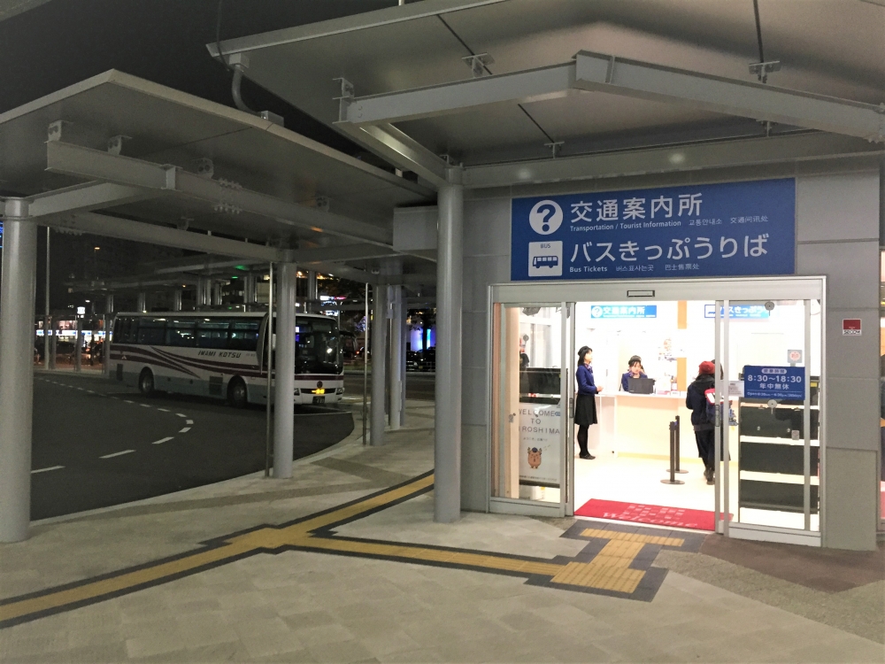 9999広島駅03.jpg