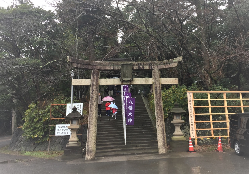 1平濱八幡宮01.jpg